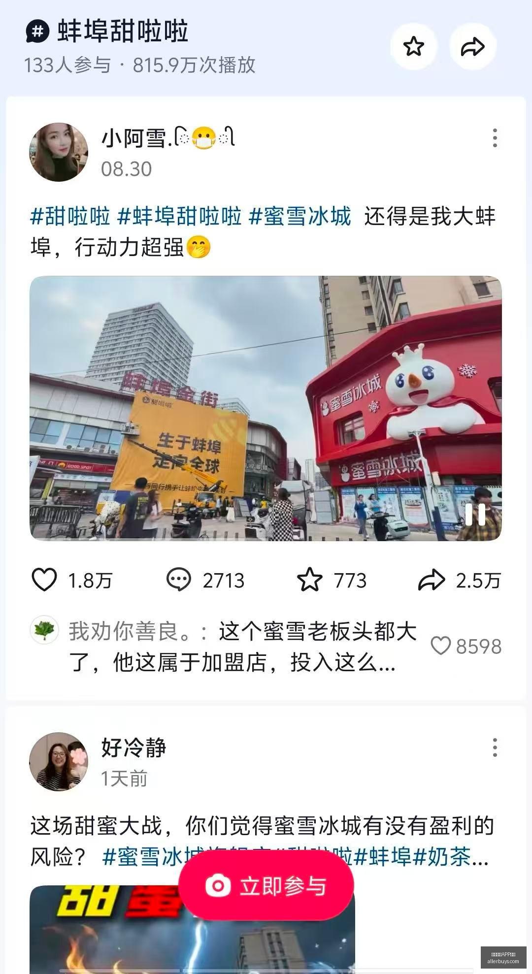 意大利杯精,罗马,克雷莫内塞,皇冠体育,皇冠体育APP,皇冠体育下载