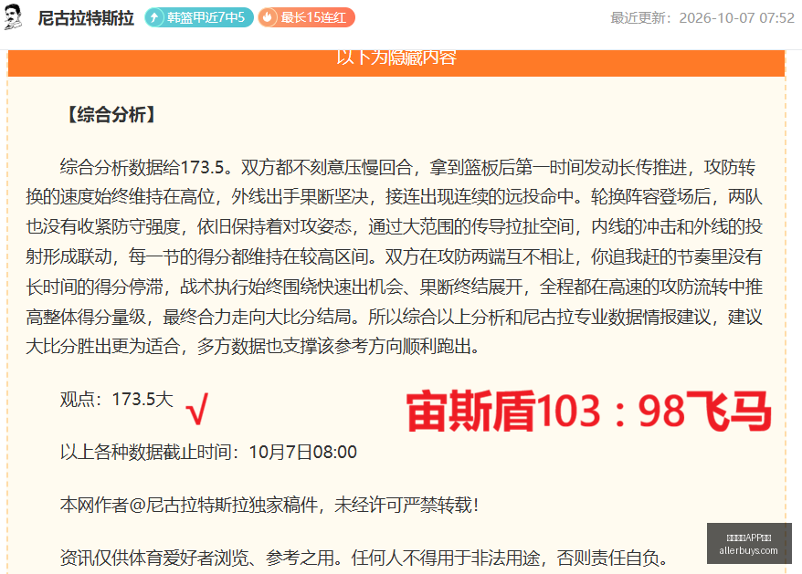 电竞战队转,会潮涌,千万合约引,皇冠体育,皇冠体育APP,皇冠体育下载
