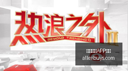 红星战队新,成员加盟,实力大增引,皇冠体育,皇冠体育APP,皇冠体育下载
