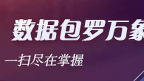 腾讯电竞新赛事启动，品牌联合再掀热潮