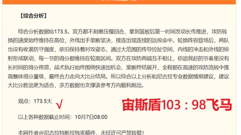 电竞战队转会潮涌，千万合约引关注